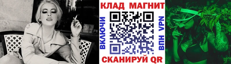 Наркошоп купить Амфетамин Канабис КЕТАМИН МЕФ COCAIN ГАШИШ Альфа ПВП Петров Вал