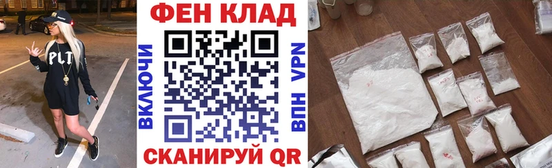 АМФЕТАМИН Premium  Купить где  Петров Вал 