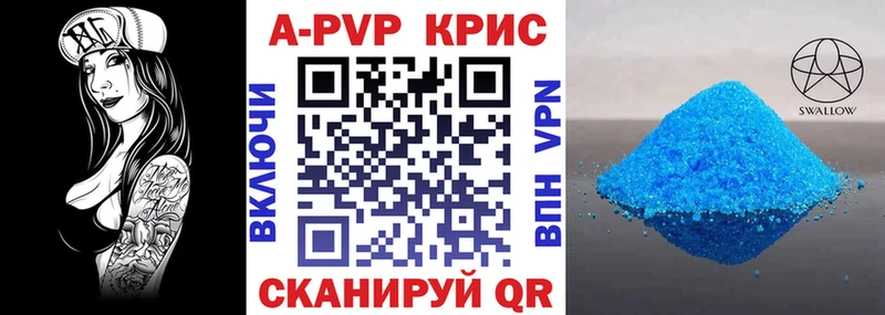 А ПВП СК  Купить где  Петров Вал 