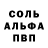 Alpha PVP VHQ Uson Abdikalykov