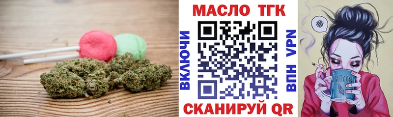 Купить где  Петров Вал  Еда ТГК марихуана 