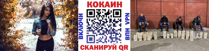 Купить  Петров Вал  Кокаин Боливия 