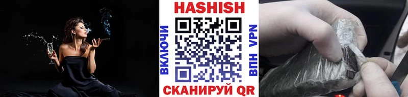 Купить закладки  Петров Вал  Гашиш Ice-O-Lator 