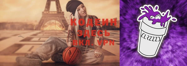 герыч Киреевск