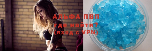 винт Кинешма