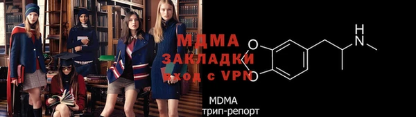 герыч Киреевск