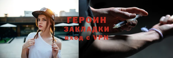 герыч Киреевск