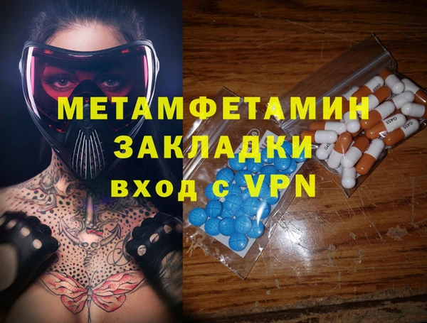 винт Кинешма