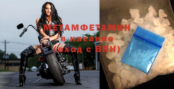 винт Кинешма