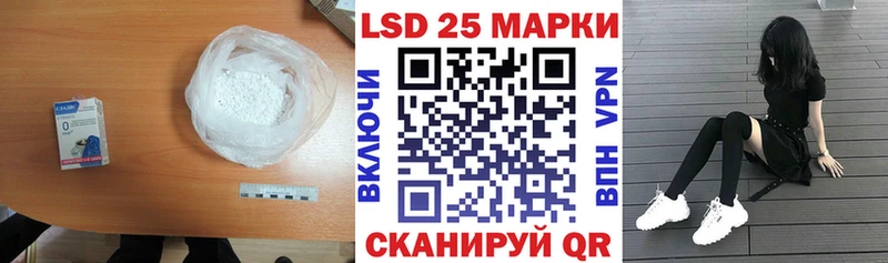 Купить закладки  Петров Вал  LSD-25 экстази ecstasy 