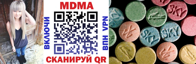 Купить где  Петров Вал  MDMA молли 
