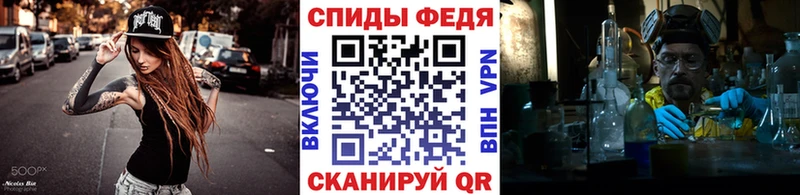 Метамфетамин пудра  Купить где  Петров Вал 