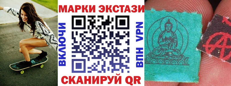 Купить где  Петров Вал  Марки 25I-NBOMe 1500мкг 