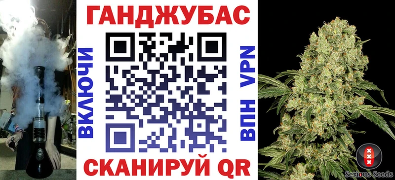 Купить где  Петров Вал  Каннабис конопля 